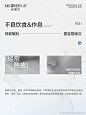 @米蓓尔MEDREPAIR 的个人主页 - 微博