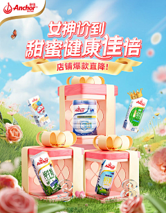 心中无雪采集到小物件