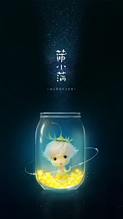 晚归的人们呀，我想为你点上满天星光_很阔爱哦 _插画采下来 #率叶插件，让花瓣网更好用#