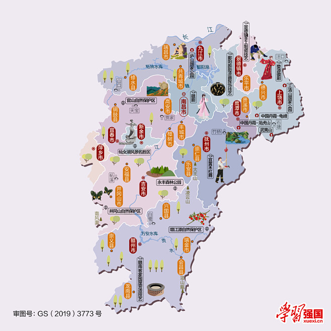 每日人文地图|江西省