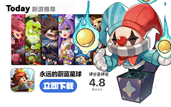 honghong111采集到游戏banner