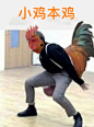 鸡