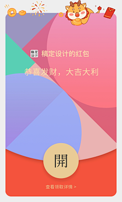 苏菲亚゜采集到背景