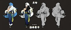 Cro丶采集到日式