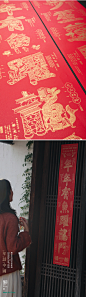 自然造物2020春联门神年画原创手绘中国风对联春节过年烫金定制-淘宝网