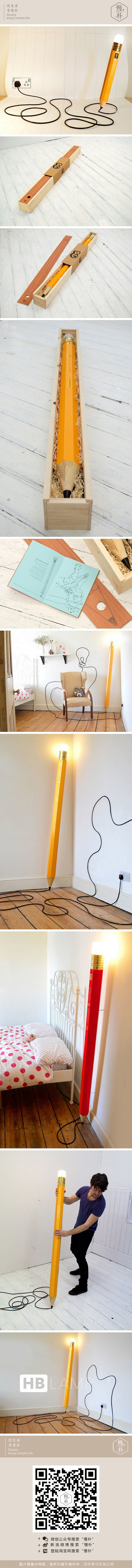 【慢创意】铅笔灯
以HB铅笔为原型 ，设...