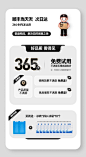 保温箱详情--长图