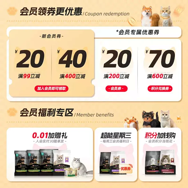 【立即加购】冠能狗粮7岁以上高龄大龄改善...