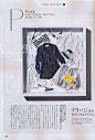 日本杂志版式设计(6)