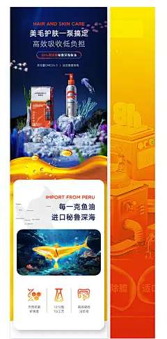 犬猫用品产品建模渲染电商设计详情页主图海报宠物奶粉 (2)