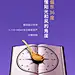 保利地产的别样“教育营销”：教育主张+品牌IP+文创周边 : 随着IP时代的到来，品牌符号所承载的，已经从“烙印”到“标记”后，延伸出一个新的概念——符号人格化。