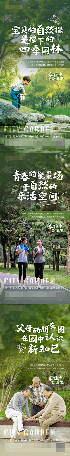 mansi0117采集到户型