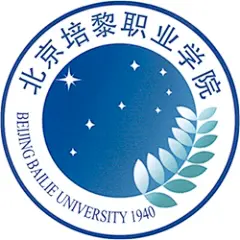 校标 - 北京培黎职业学院