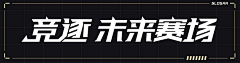 illln1采集到标题