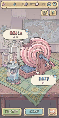wcm498采集到Q版界面