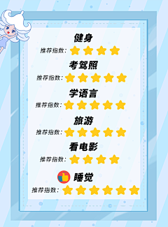 江河入戏采集到海报
