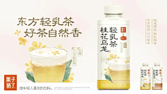 Tom猫丶采集到广告