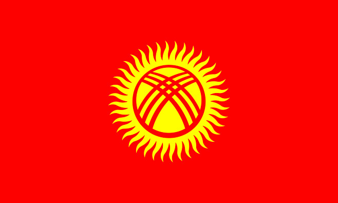 吉尔吉斯斯坦（吉尔吉斯斯坦共和国），首都...
