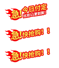 琳琅满目の林采集到标签