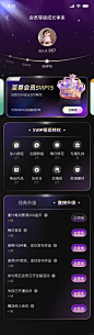 UI设计｜巧用Midjourney，会员等级卡片拿捏 - 小红书
