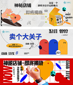 兜兜儿~~~采集到话题活动
