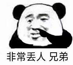 讨雾采集到快乐源泉