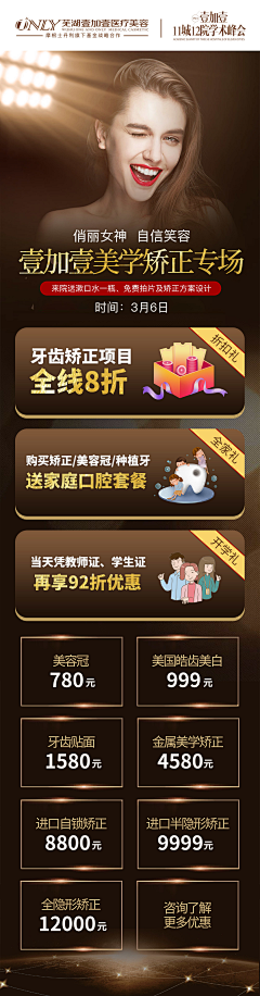 ﹎cheng℡采集到口腔卡