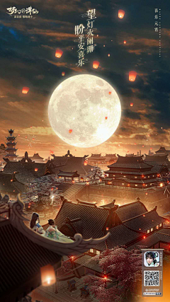李清楚而已采集到原画