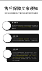 03-轴承详情五金通用 五金材质详情页 (4)