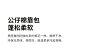 源氏木语布艺沙发客厅现代轻奢科技布沙发小户型转角沙发S0337-tmall.com天猫