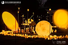 风铃溪谷烛光音乐市集