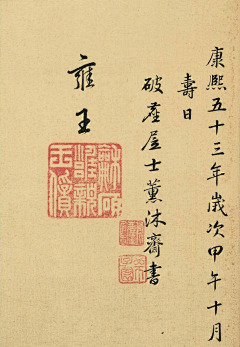 西城牧采集到字素