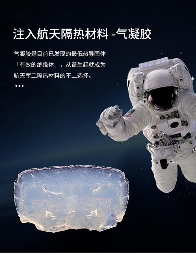 茧墨 气凝胶保暖抗菌袜