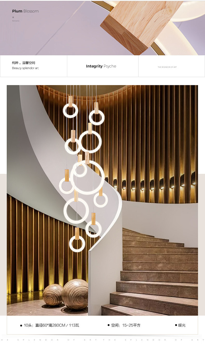 北欧后现代复式楼艺术灯具创意别墅楼梯长吊...