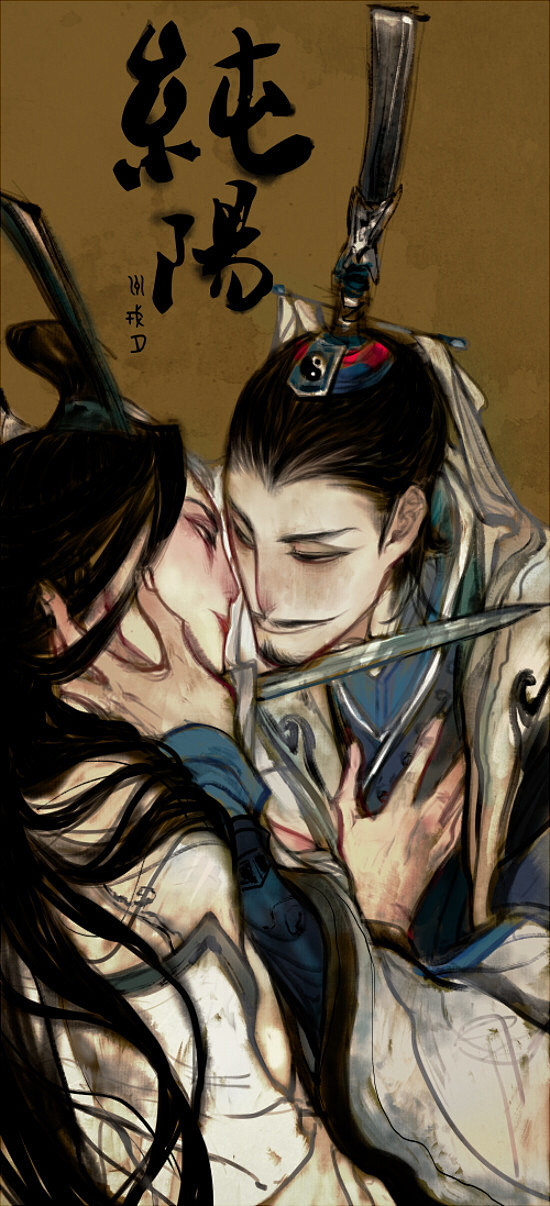 最近在渣J3于是几乎都是道长叔叔