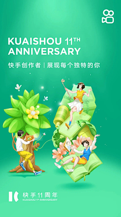DK0824采集到系列海报