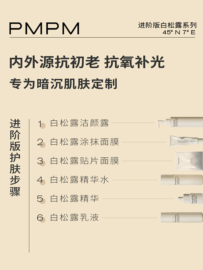 @PMPM 的个人主页 - 微博