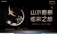 亮晶晶01采集到banner