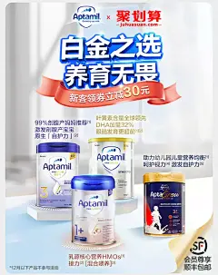 爱他美官方海外旗舰店