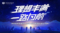 离逍7采集到banner