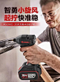 卡胜电动冲击起子机KU280D螺丝批无刷冲击电钻充电大扭矩锂电工具-tmall.com天猫