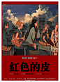 切尸红人魔的微博_微博