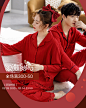 京东智铺-店铺装修-装修工作台