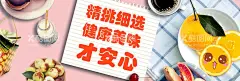 美食海报  - 源文件下载【酷图网】广告设计,早茶,炒面,海报,鱿鱼,展板,广式,设计,软膜灯箱,沙茶,灯箱片,美食海报