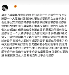 这是阿言采集到文字控.