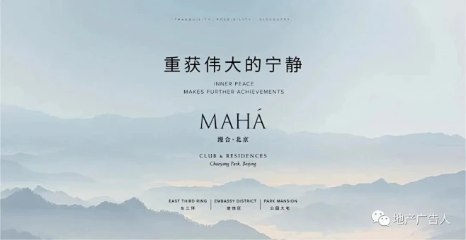 缦合北京-花瓣网