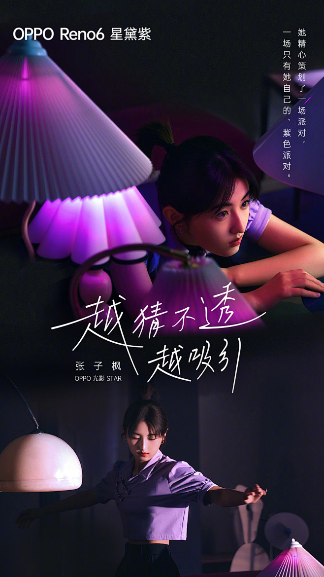 OPPO的照片 - 微相册