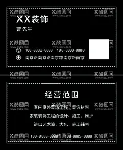 装饰名片  - 源文件下载【酷图网】大理石名片,装饰公司名片,装修名片,装饰名片,装修公司名片,建筑名片,建筑图纸,立体户型图,室内装修名片,室内设计名片,建筑设计名片,装潢名片,室内名片,装饰材料名片,建筑装修名片,建筑公司名片,工程名片,施工队名片,名片,建材名片,家装名片,名片素材,高档名片,建筑师名片,装饰装修名片,