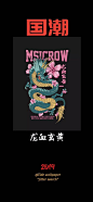 【国潮壁纸】看到就发了，无水印_看图_壁纸吧_百度贴吧