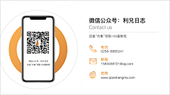 壹贰零妖采集到高清大图